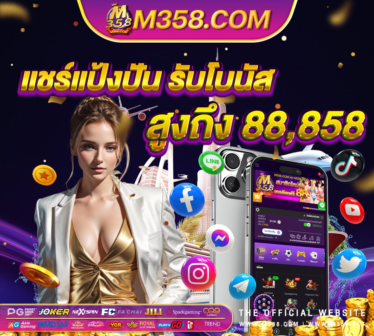 sa game เครดิต ฟรี